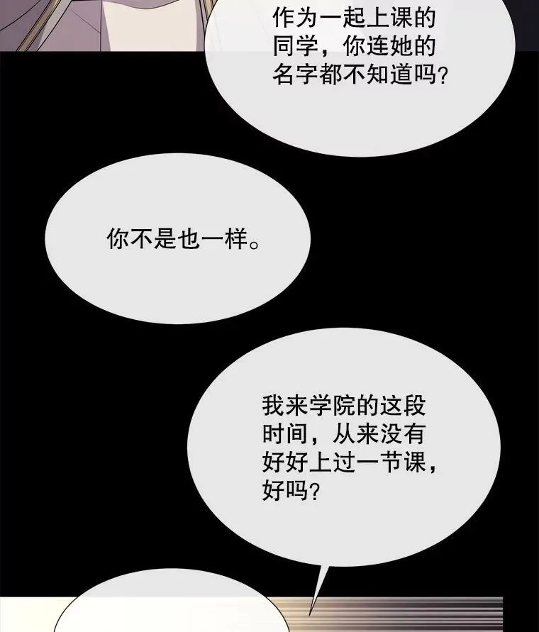139.现身 第39页
