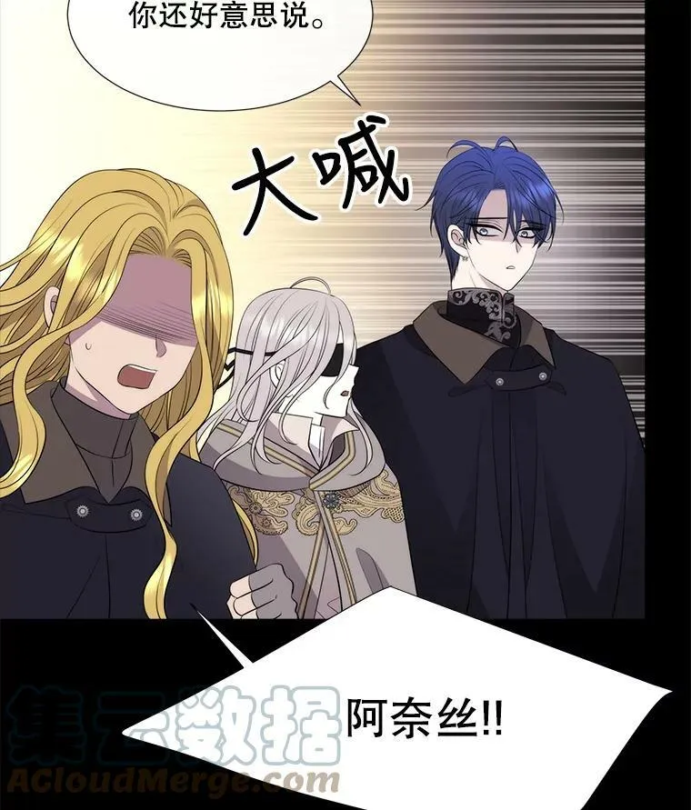 139.现身 第40页