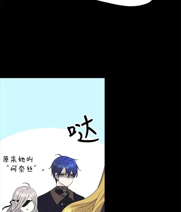 139.现身 第41页