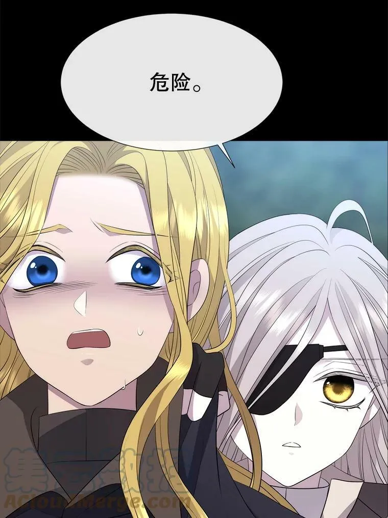 139.现身 第43页