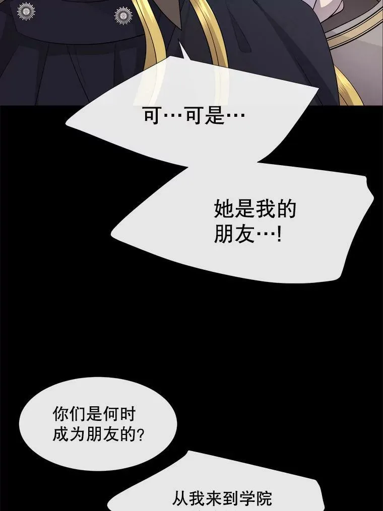 139.现身 第44页