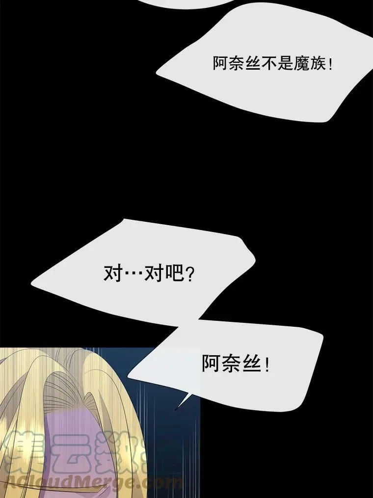 139.现身 第46页