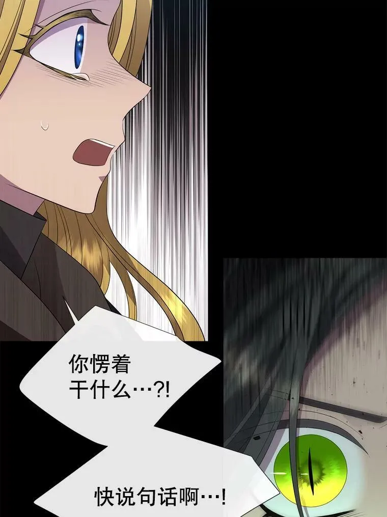139.现身 第47页
