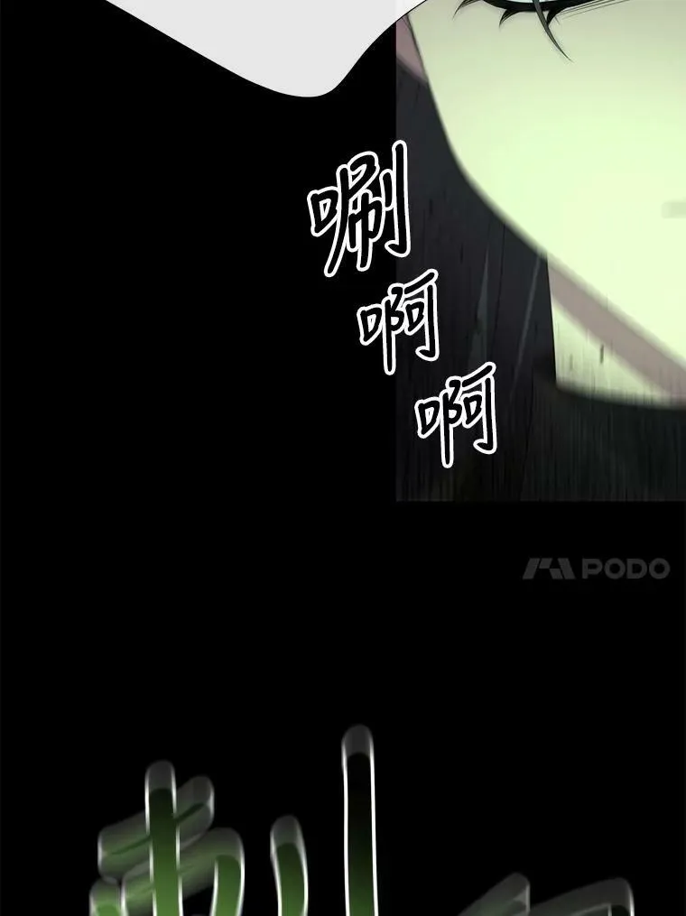 139.现身 第48页