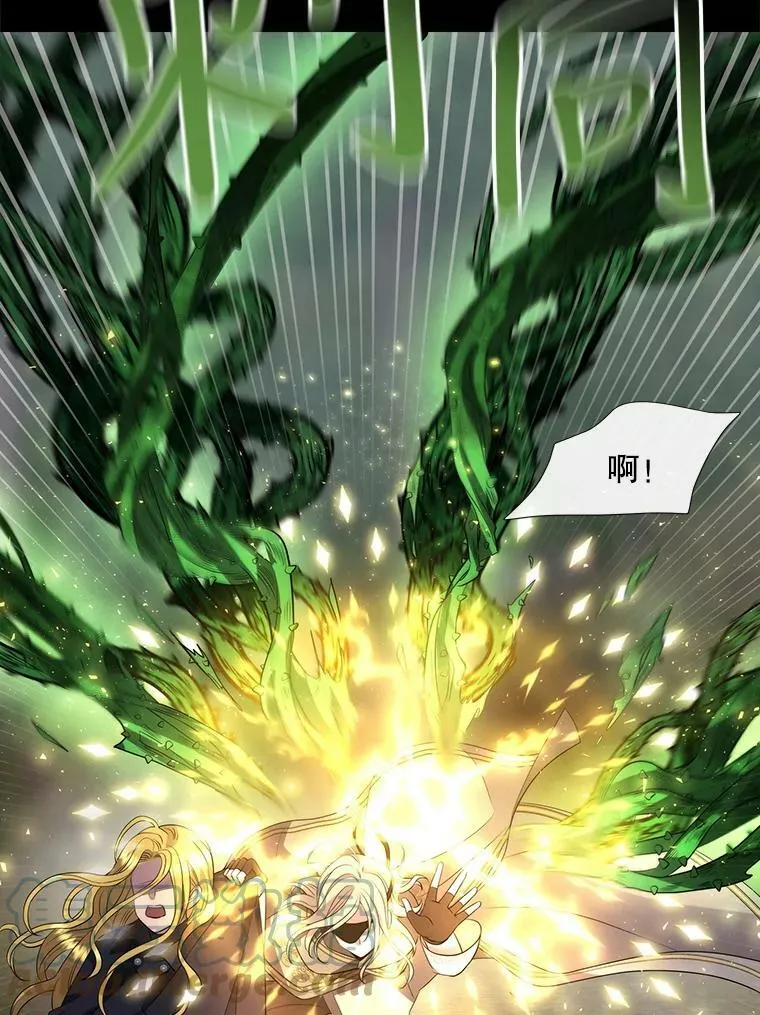 139.现身 第49页