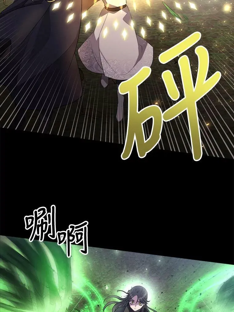 139.现身 第50页