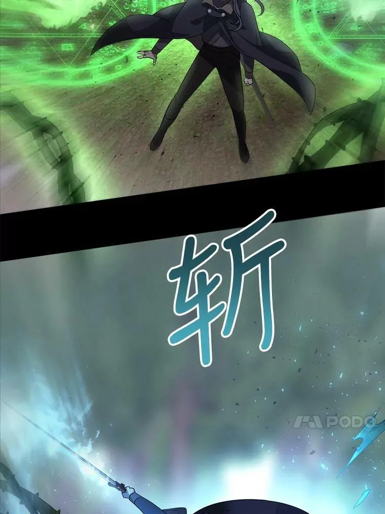 139.现身 第51页