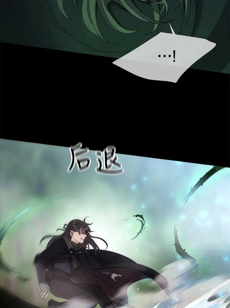 139.现身 第53页