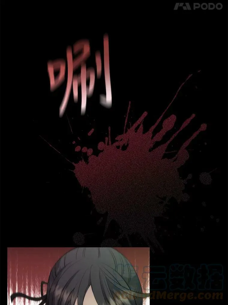 139.现身 第55页