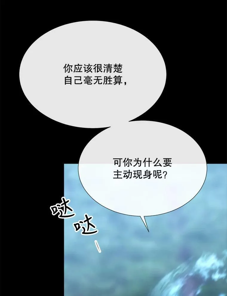 139.现身 第57页