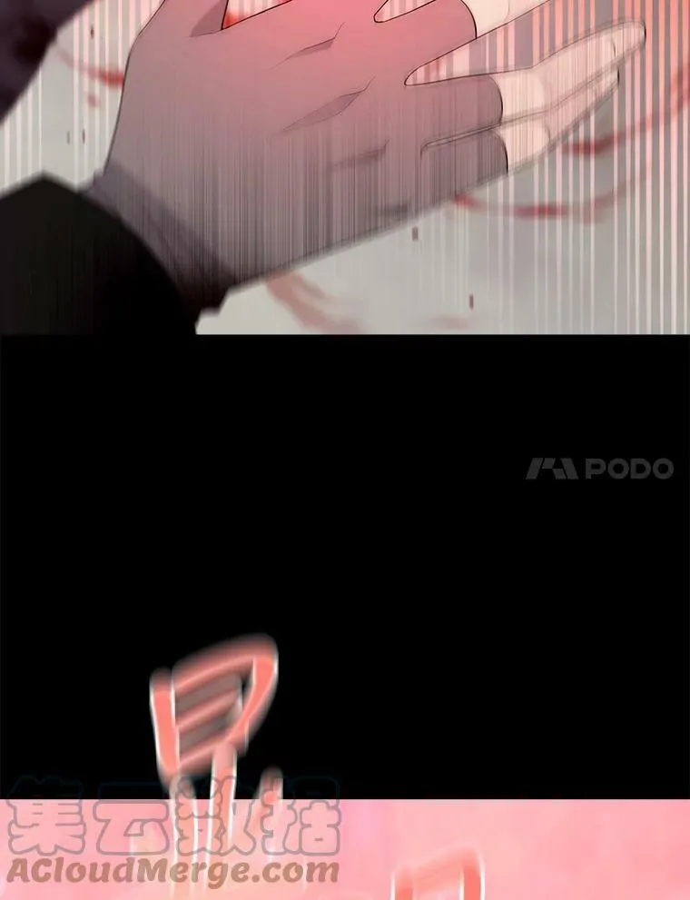 139.现身 第61页