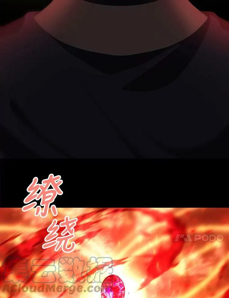 139.现身 第64页