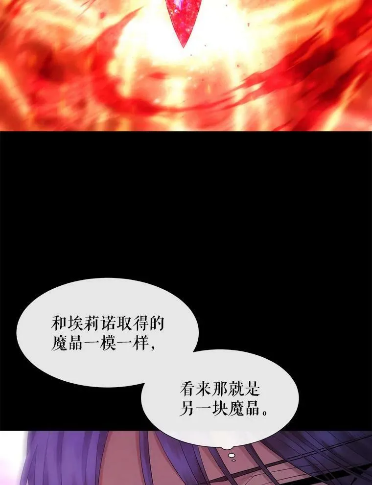 139.现身 第65页