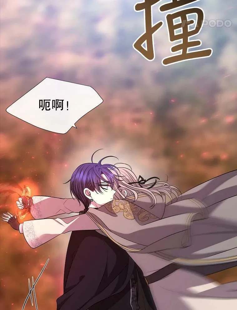 139.现身 第68页