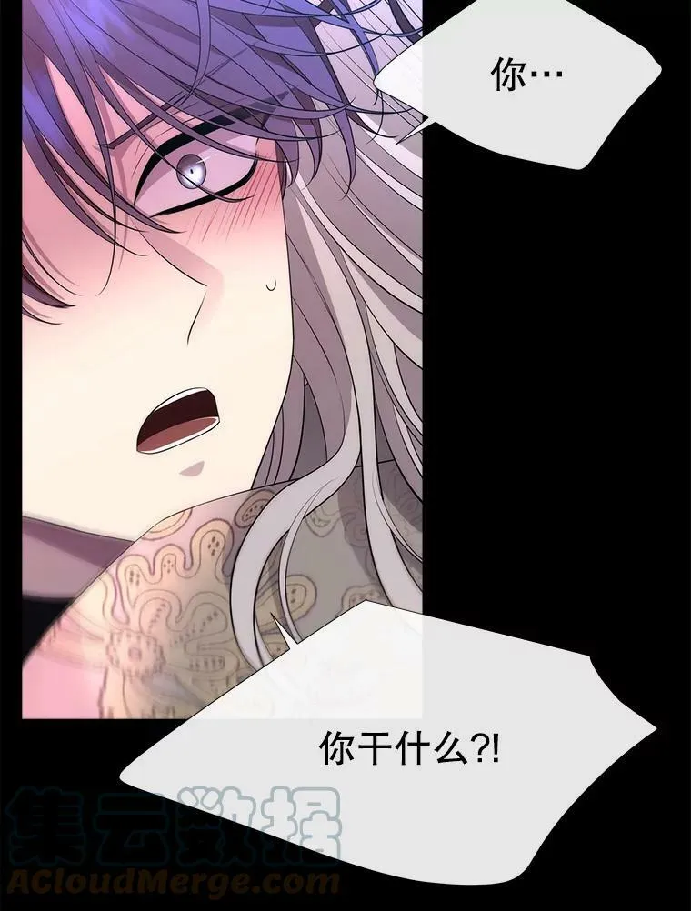 139.现身 第70页