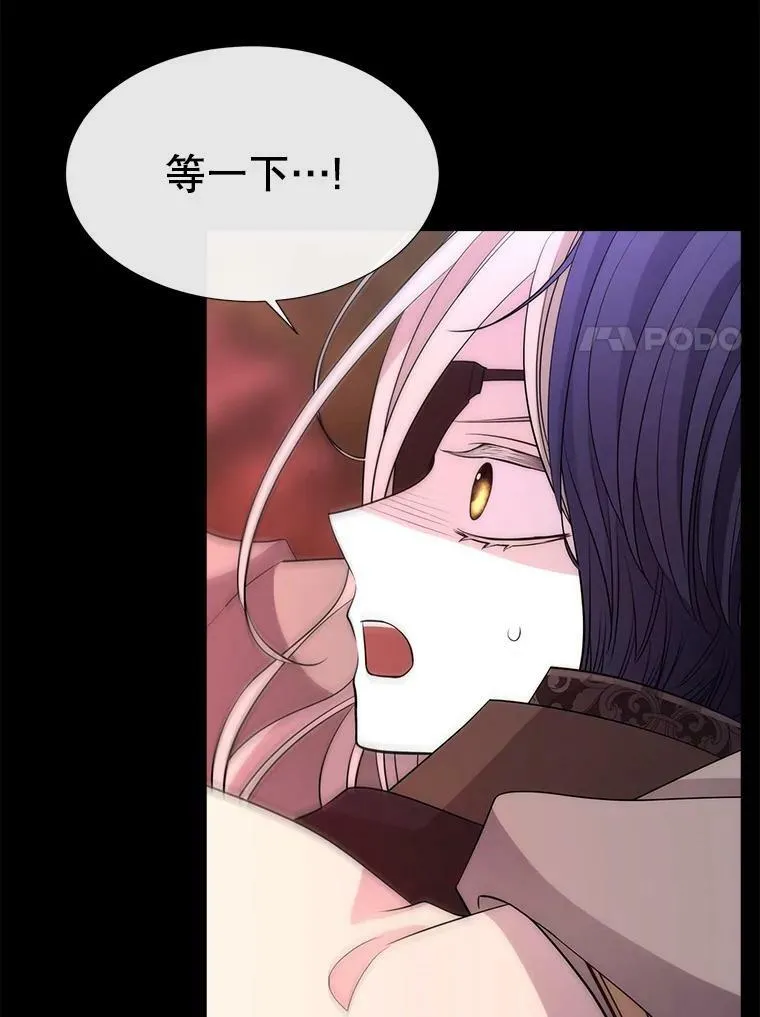 139.现身 第71页