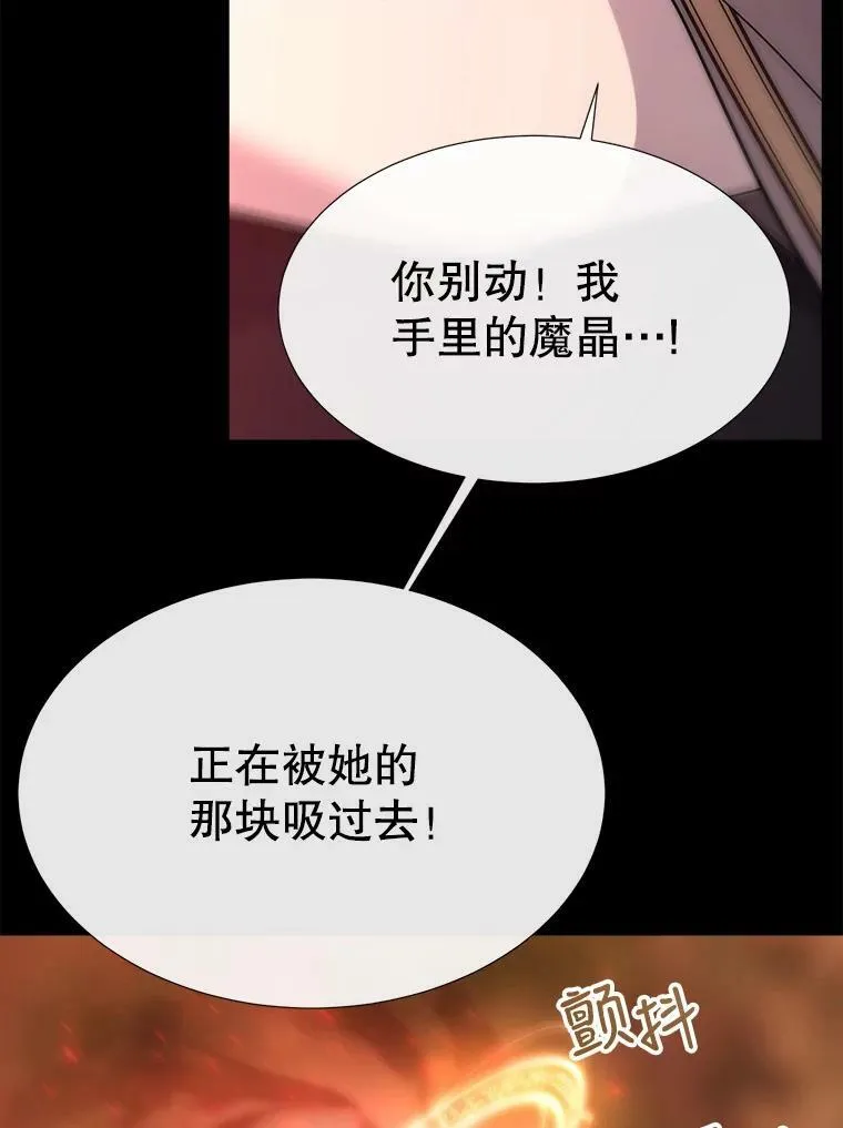 139.现身 第72页