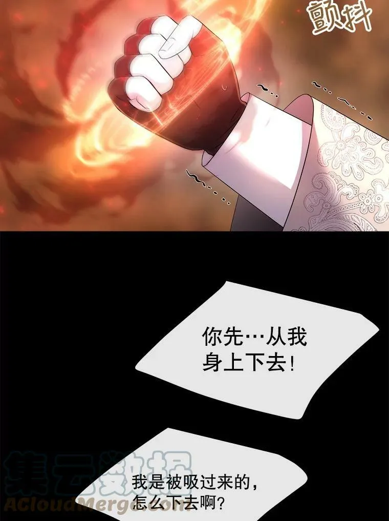 139.现身 第73页