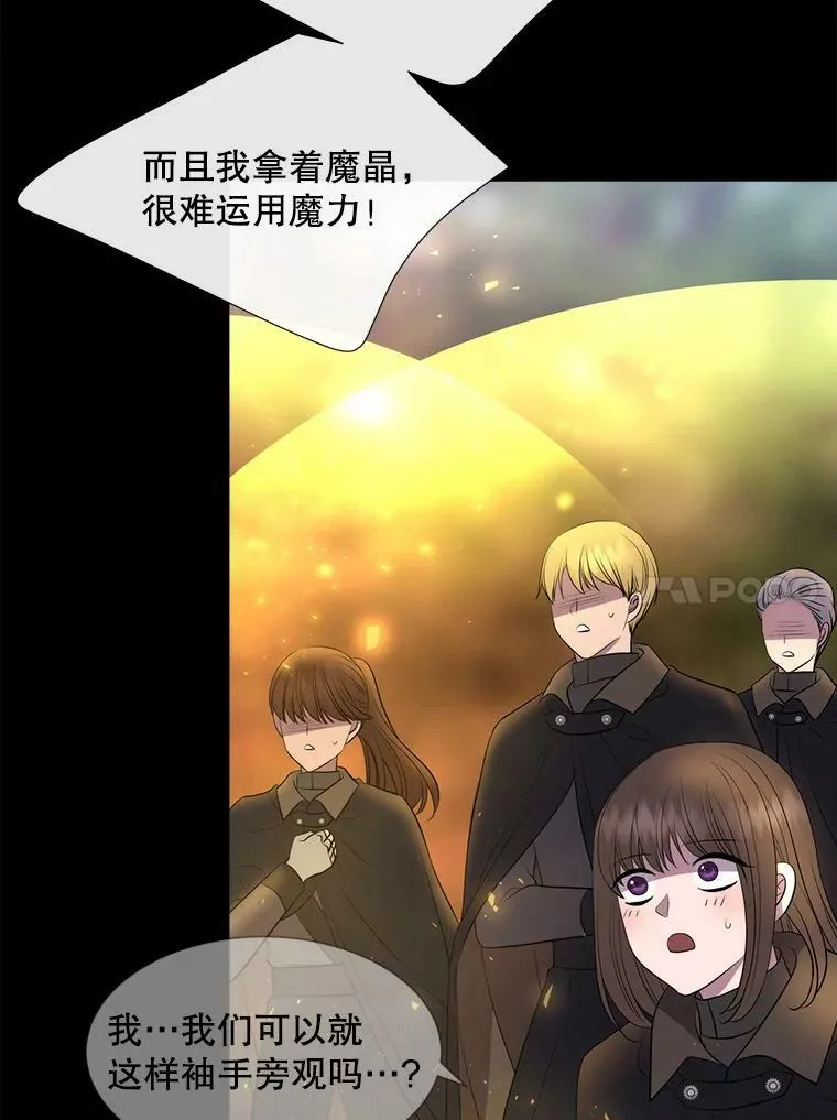 139.现身 第74页