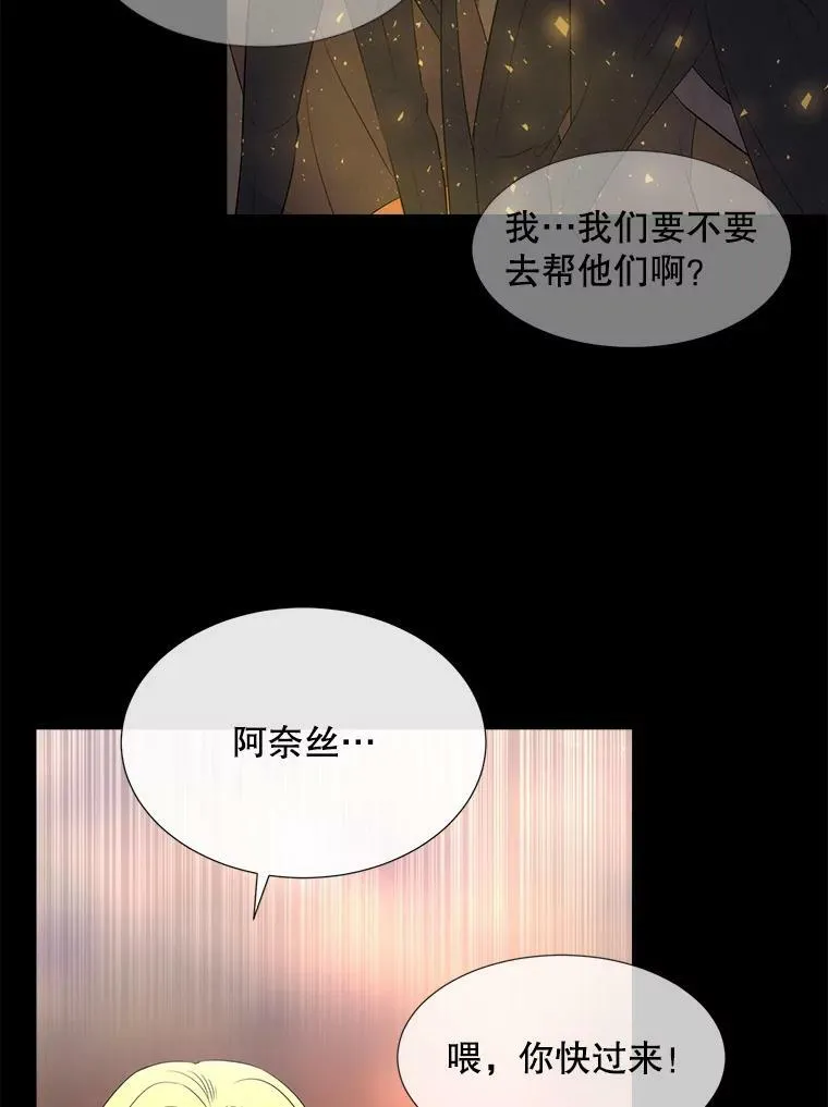 139.现身 第75页