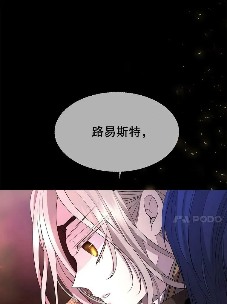139.现身 第77页