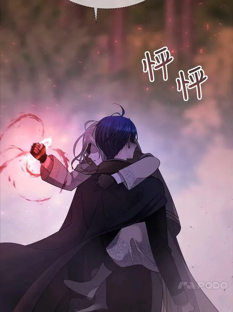139.现身 第80页