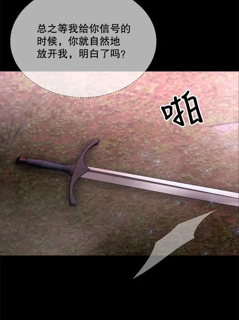 139.现身 第83页
