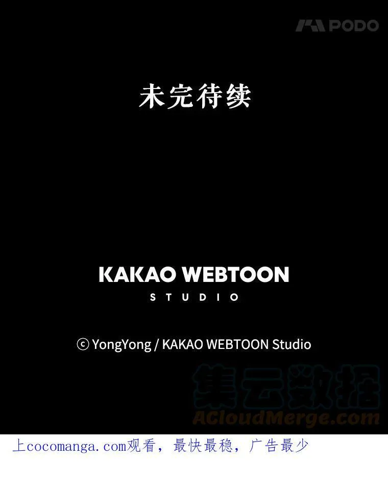 139.现身 第91页
