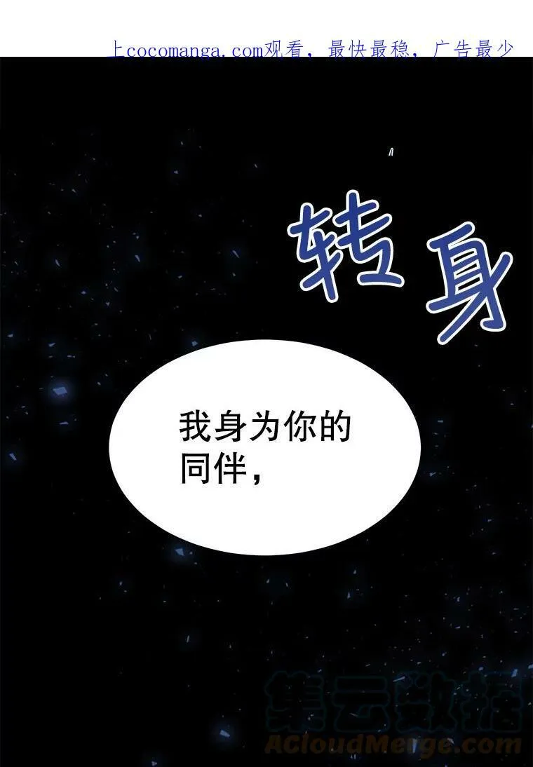 140.深入虎穴 第1页