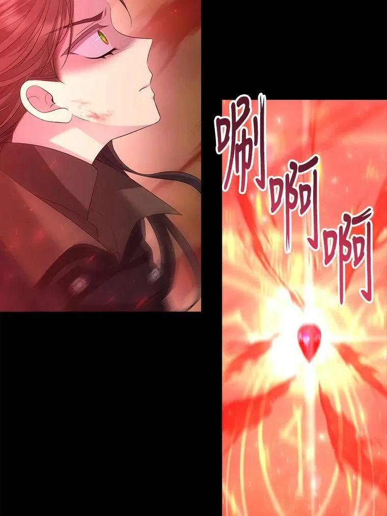 140.深入虎穴 第6页