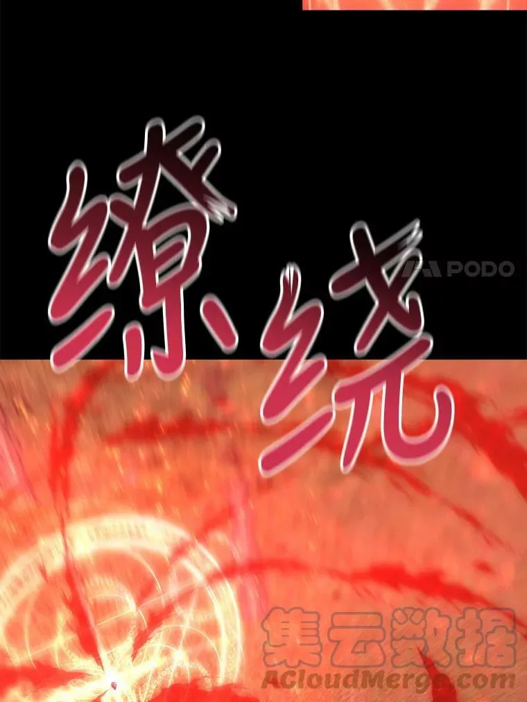 140.深入虎穴 第7页