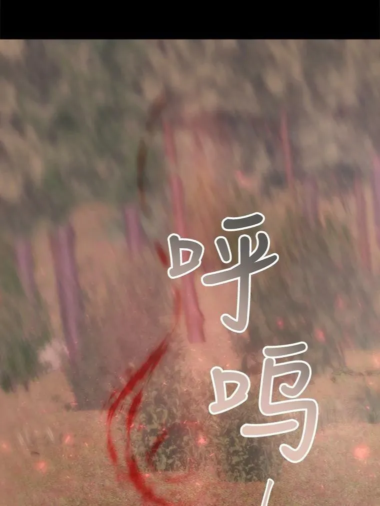 140.深入虎穴 第11页