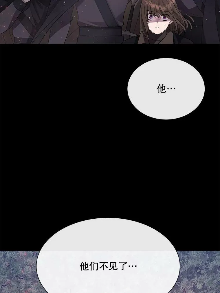 140.深入虎穴 第14页