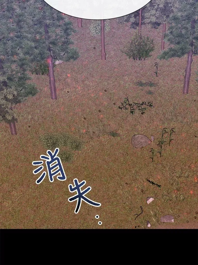 140.深入虎穴 第15页