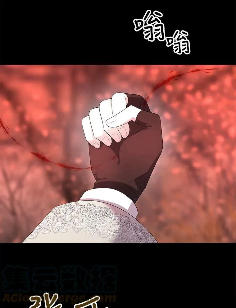 140.深入虎穴 第22页