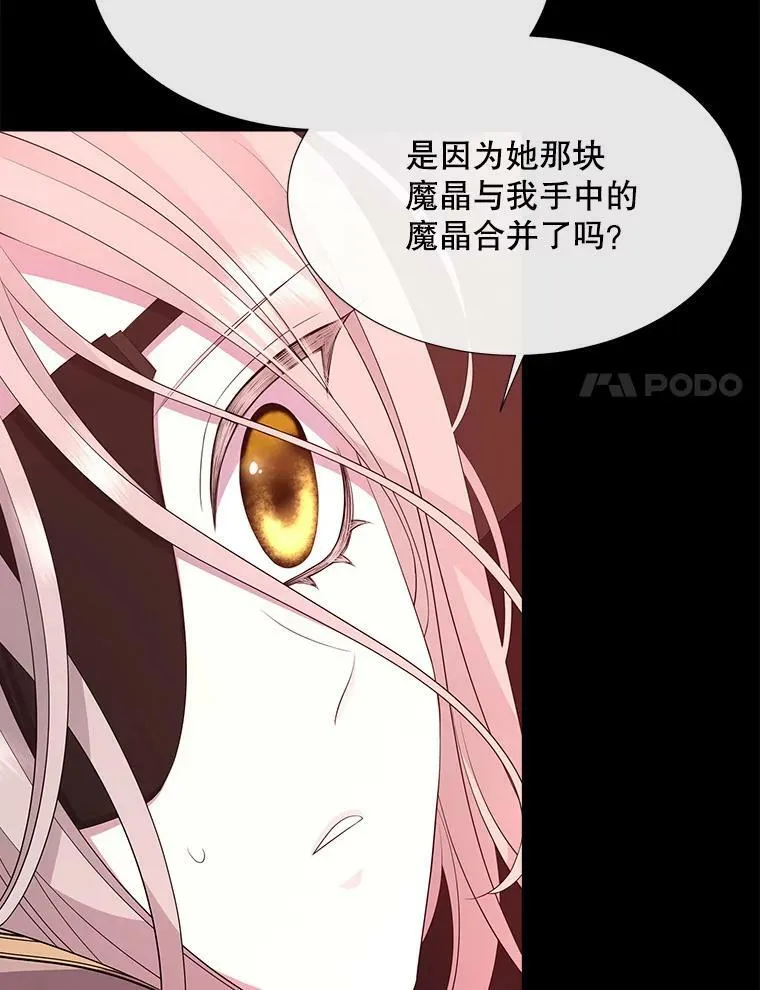 140.深入虎穴 第24页