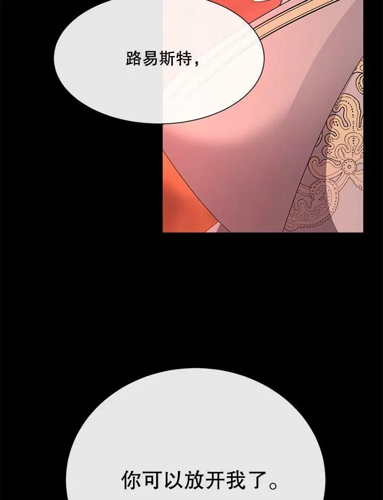 140.深入虎穴 第26页