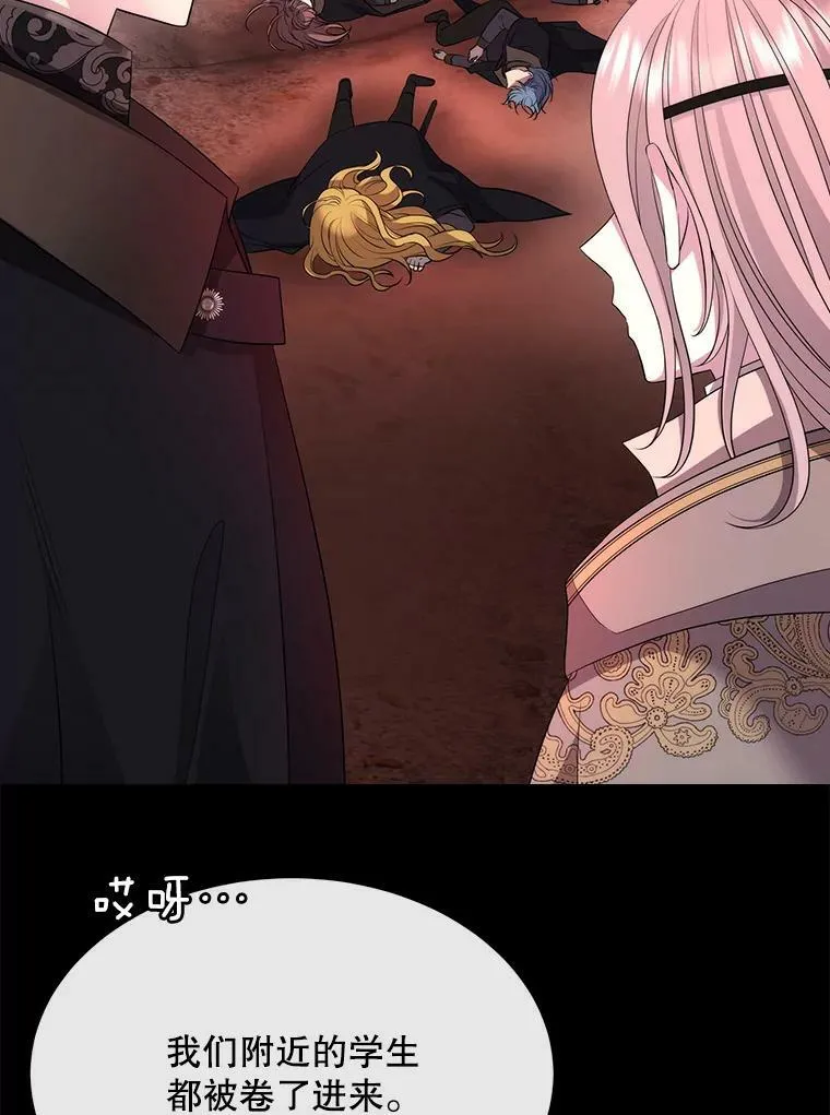 140.深入虎穴 第32页