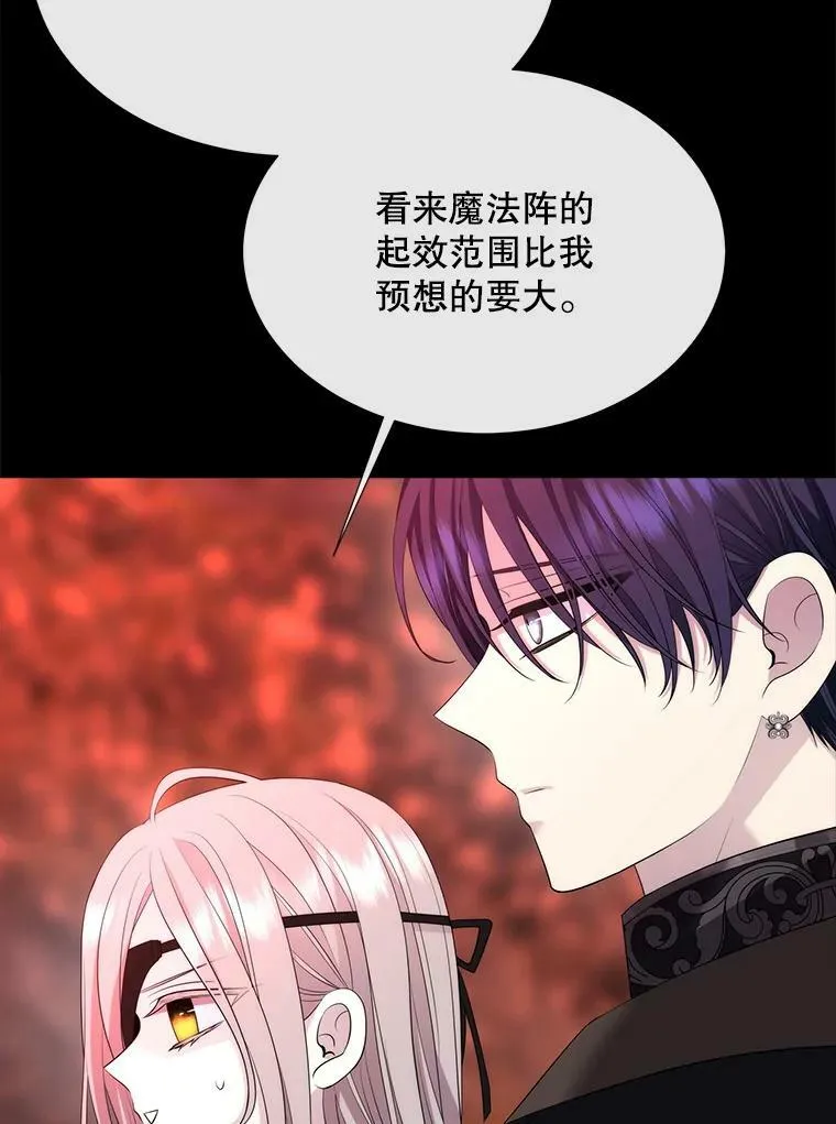140.深入虎穴 第33页