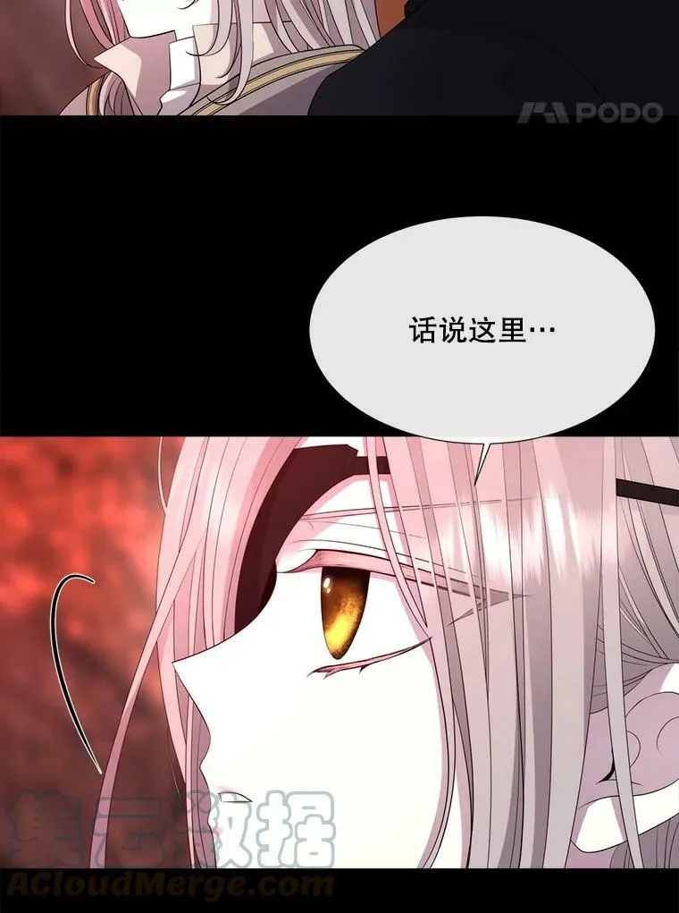 140.深入虎穴 第34页