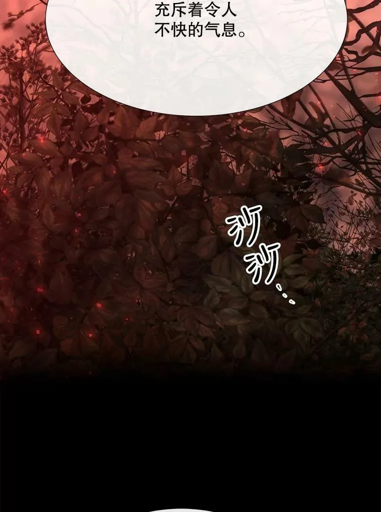 140.深入虎穴 第36页