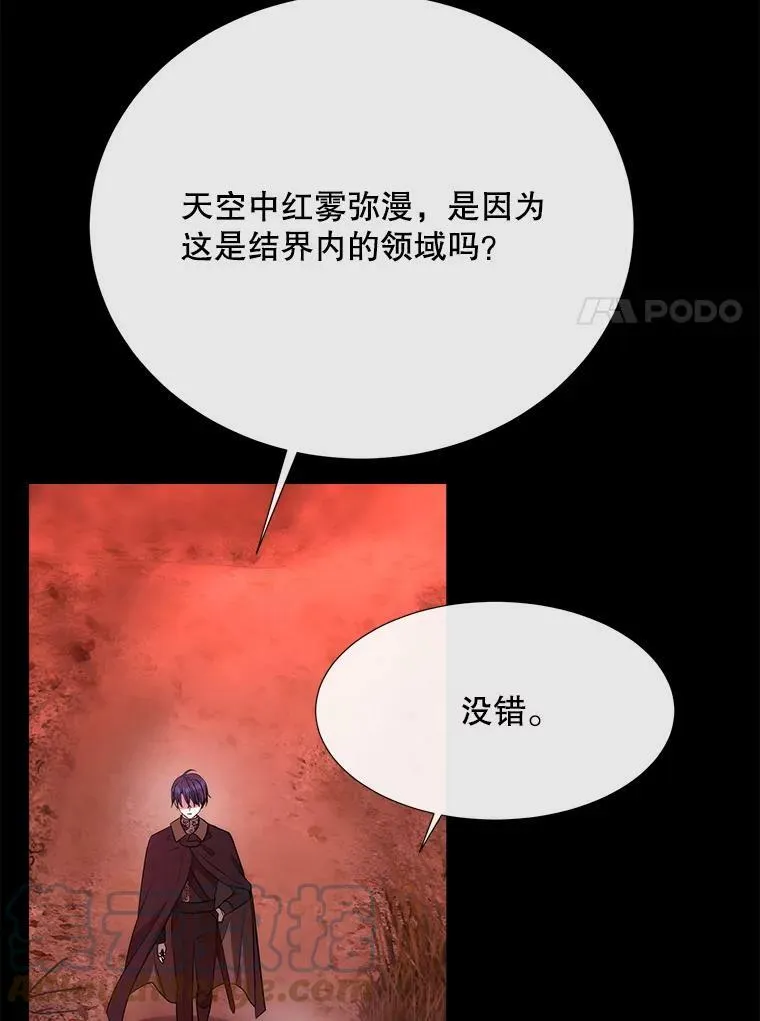 140.深入虎穴 第37页