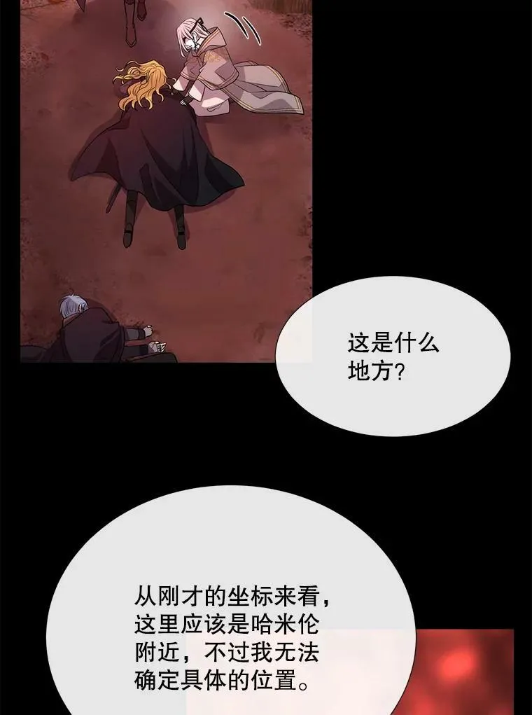 140.深入虎穴 第38页