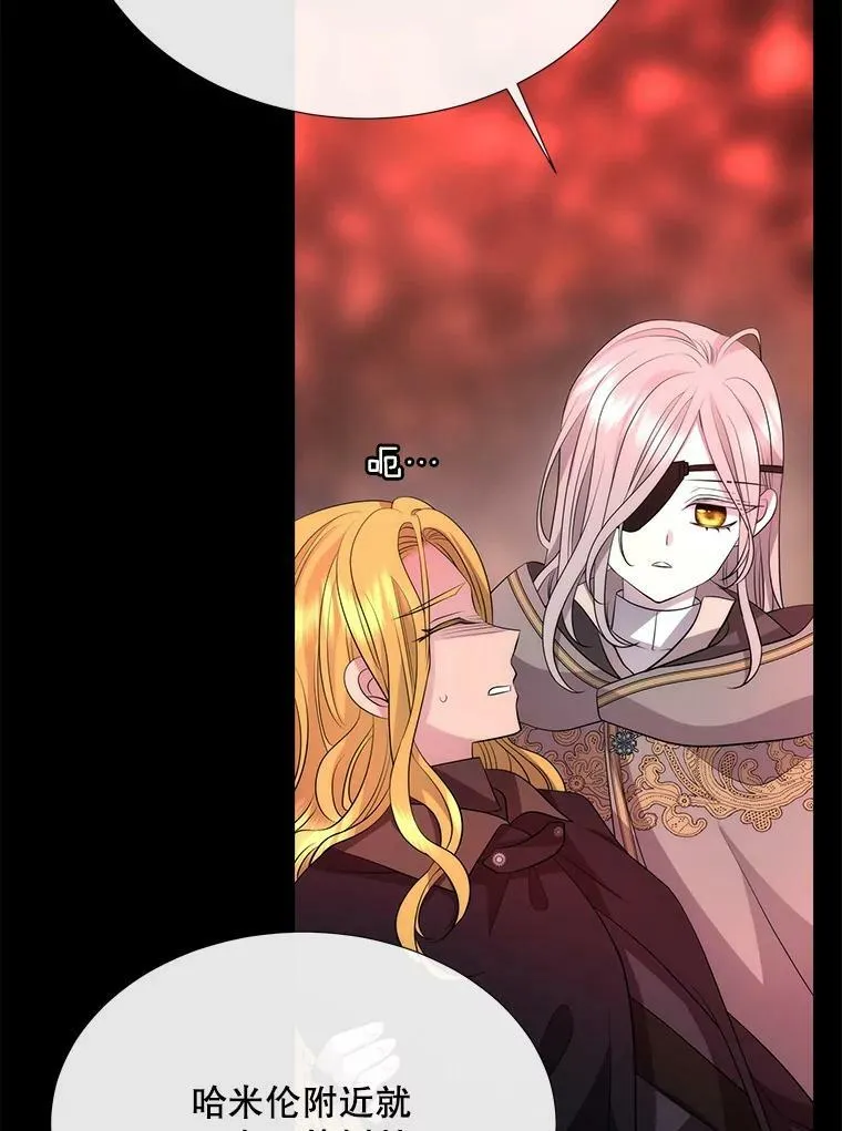 140.深入虎穴 第39页