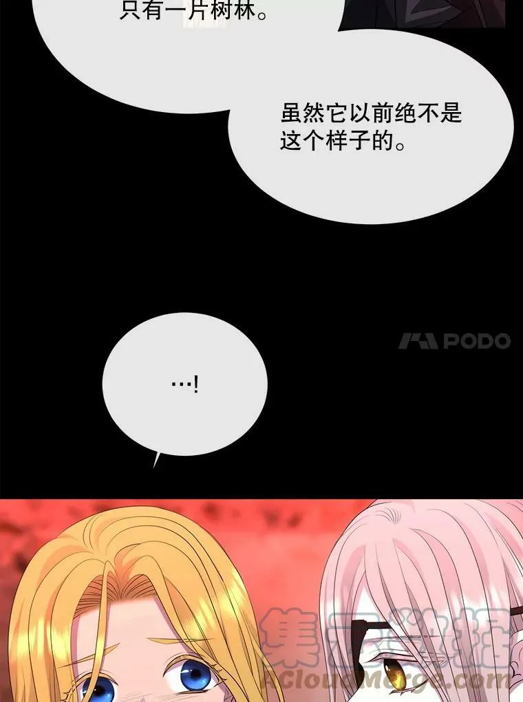 140.深入虎穴 第40页