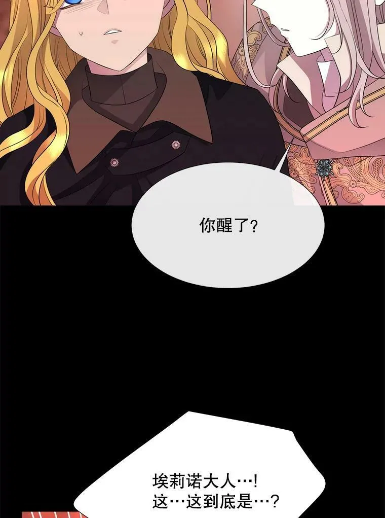 140.深入虎穴 第41页
