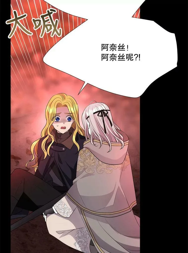 140.深入虎穴 第42页