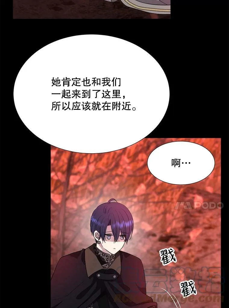 140.深入虎穴 第43页