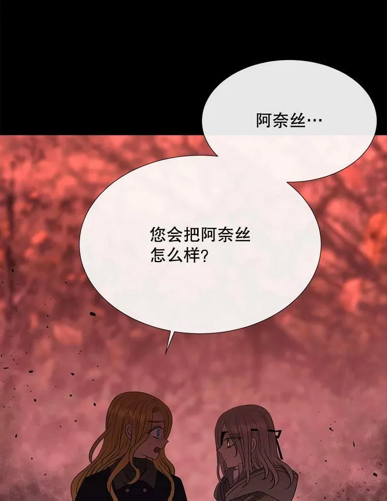 140.深入虎穴 第45页