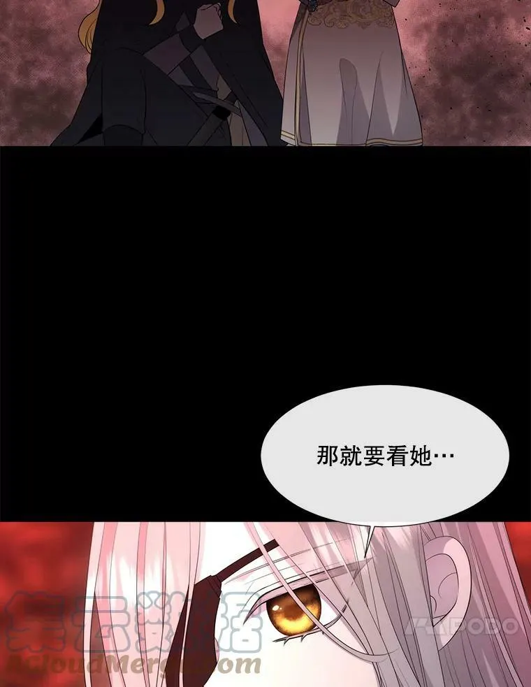 140.深入虎穴 第46页